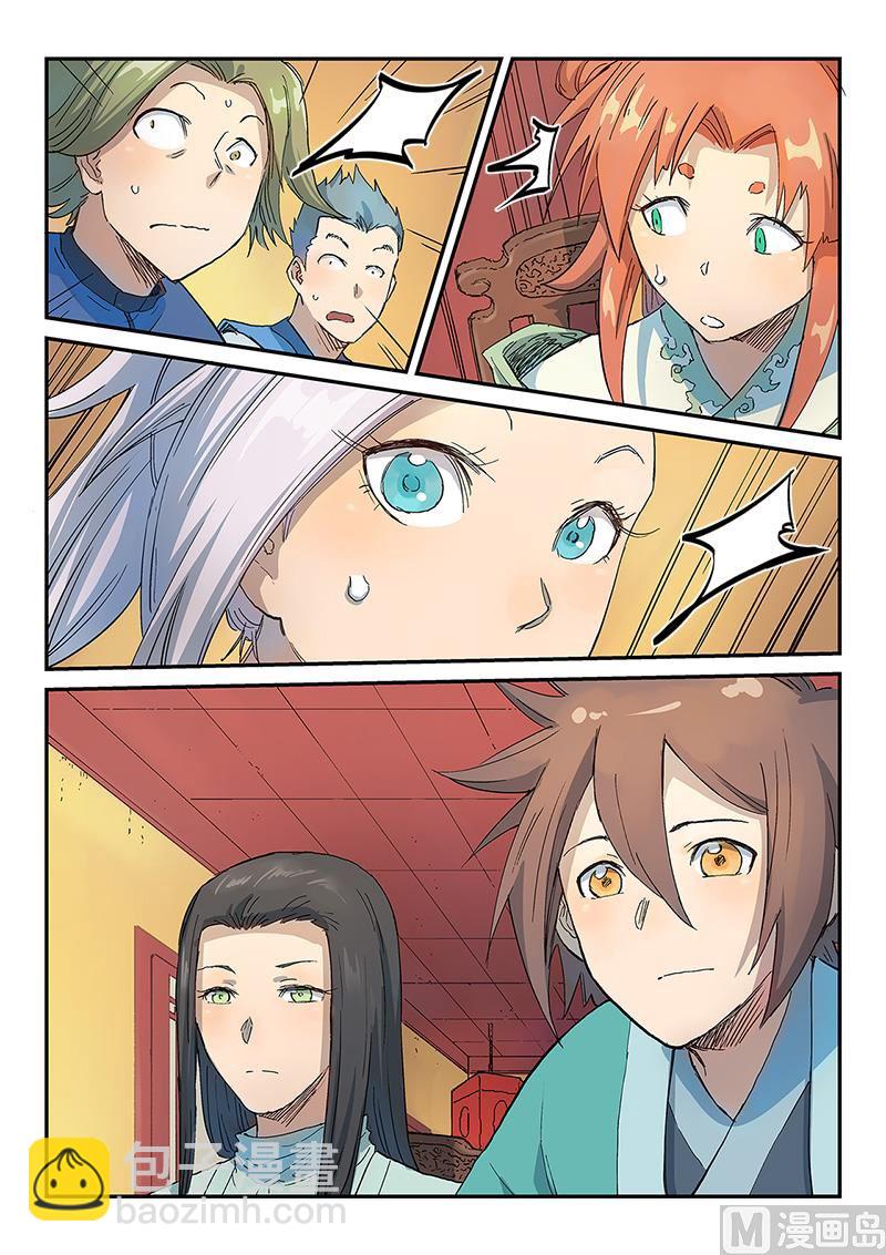 第306话8