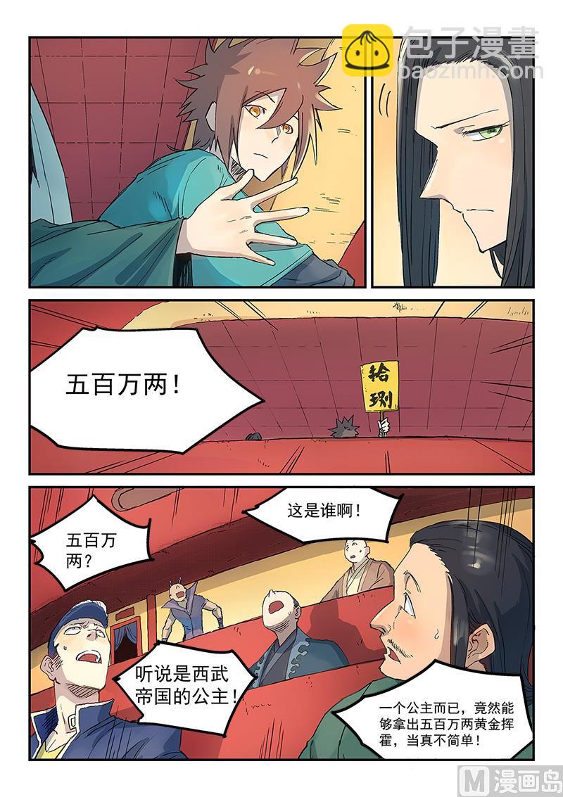 第307话1