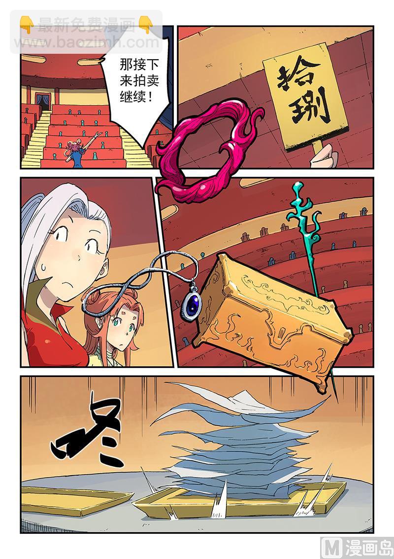 第307话5