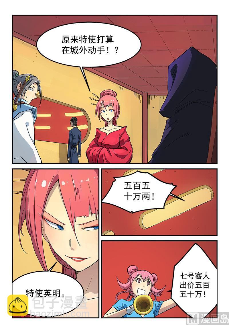 第309话1