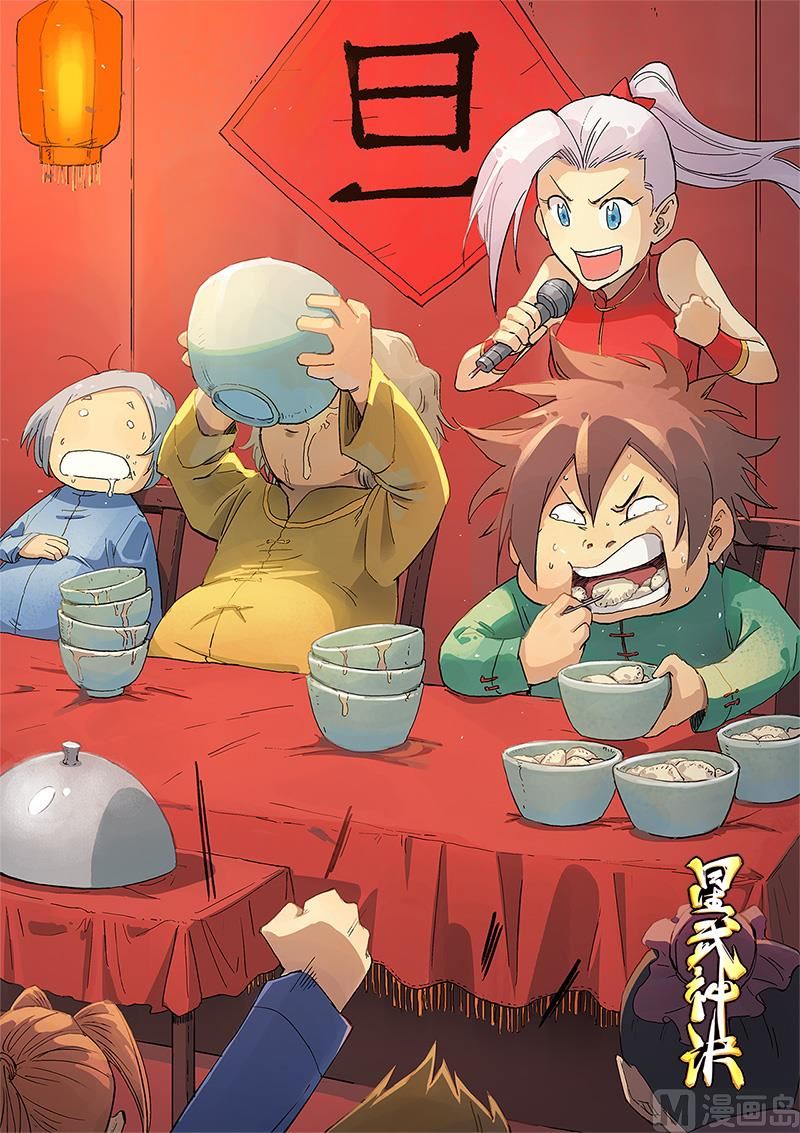 第311话0