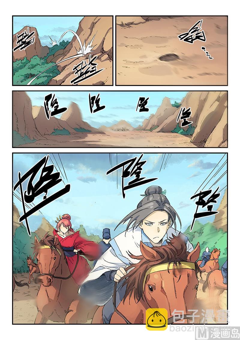 第313话9