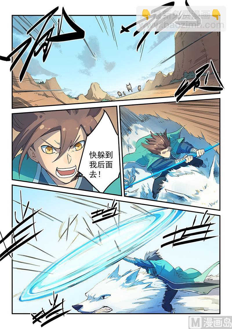第315话6