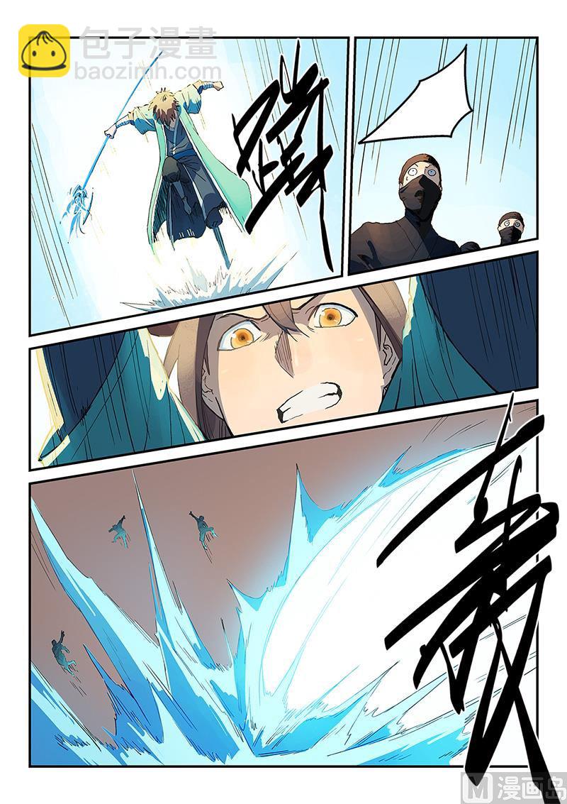 第315话7