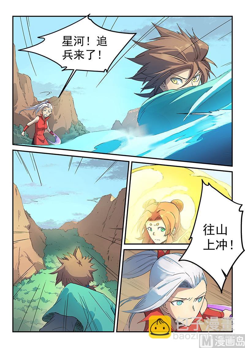 第316话1