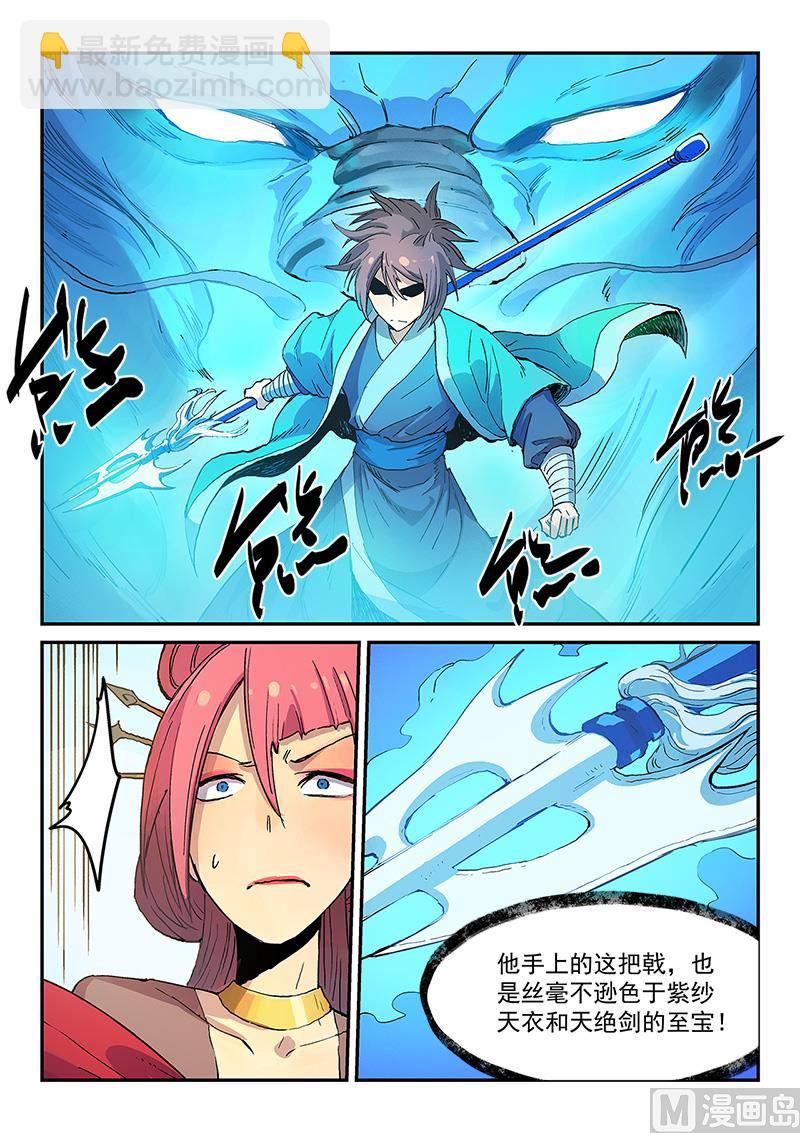 第316话7