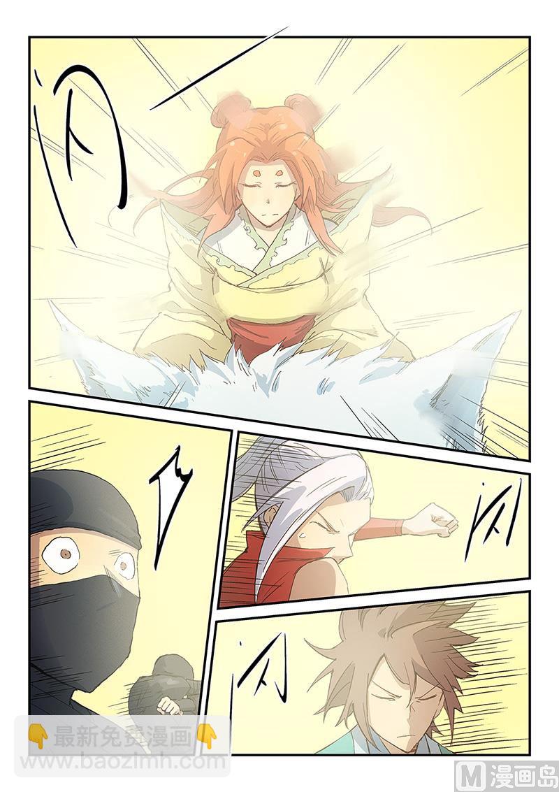 第317话2