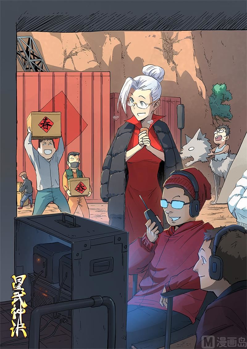 第320话0