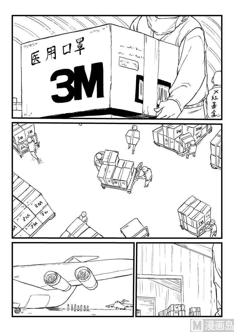 番外0
