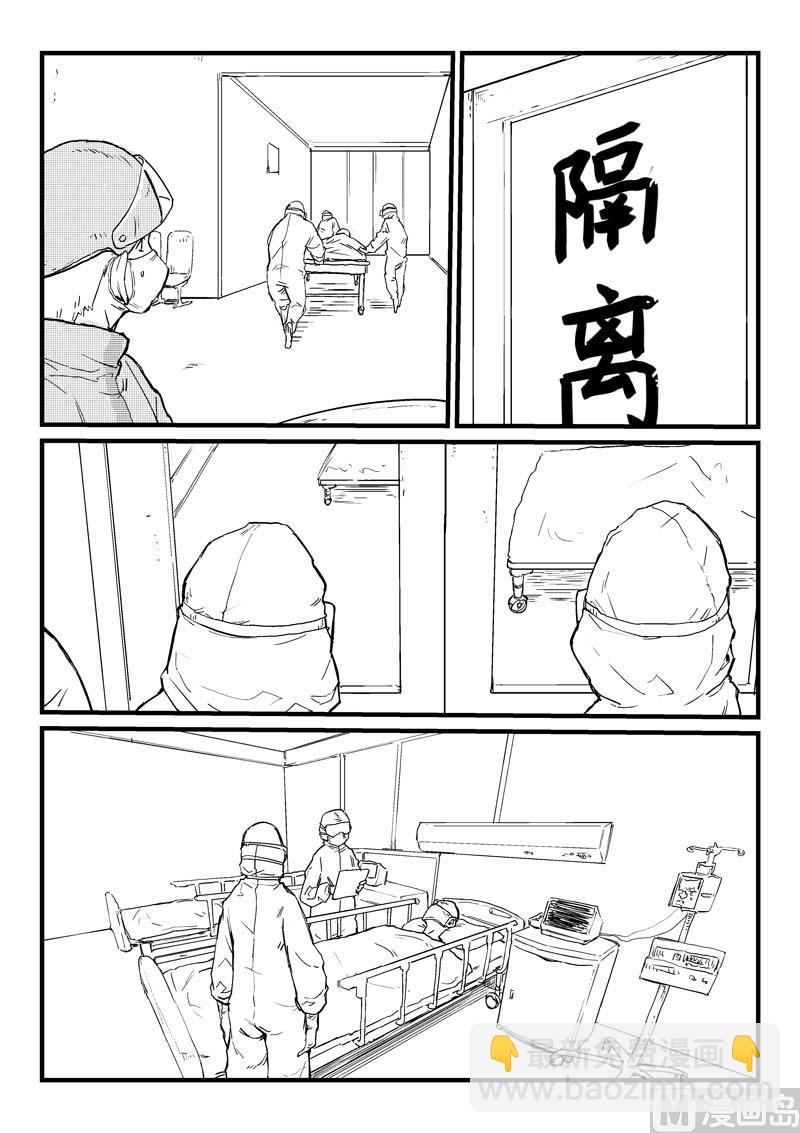 番外5