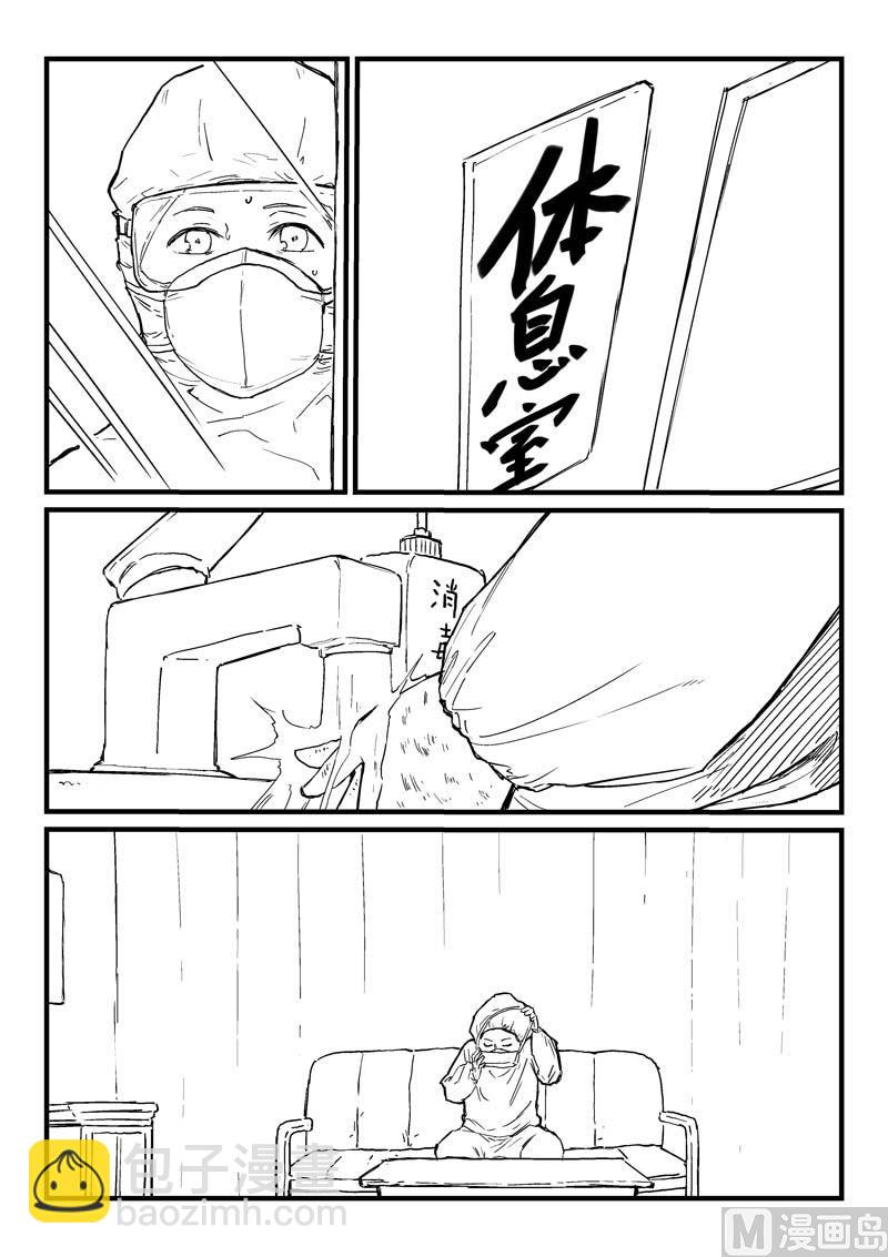 番外6