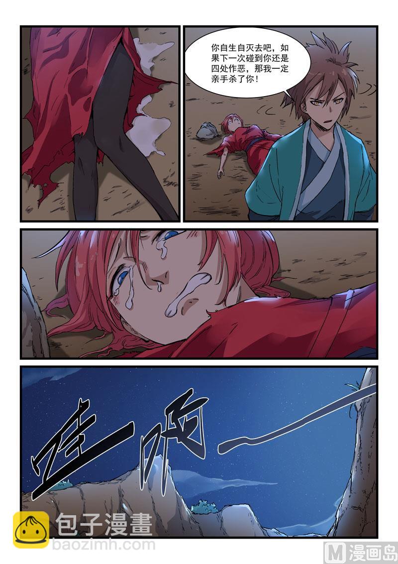 第322话1