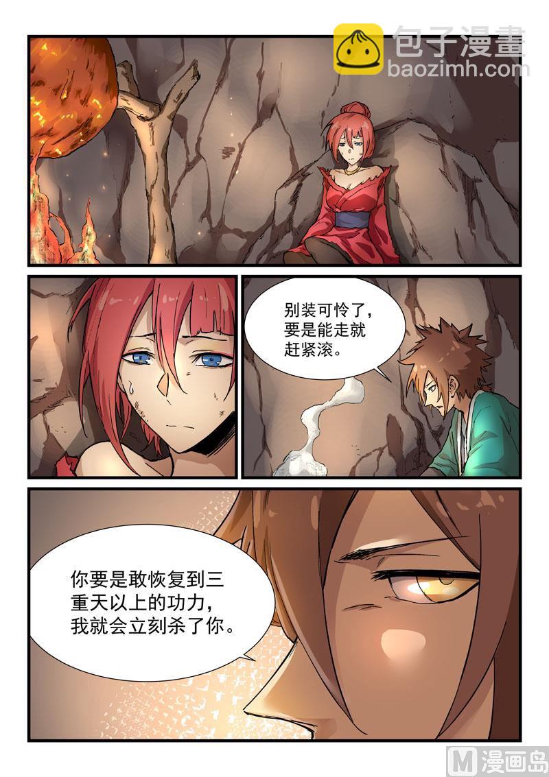 第323话1