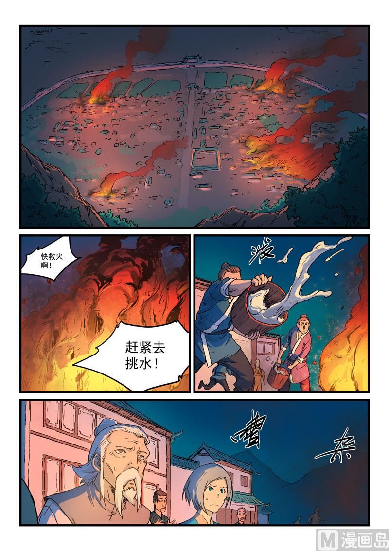 第326话0