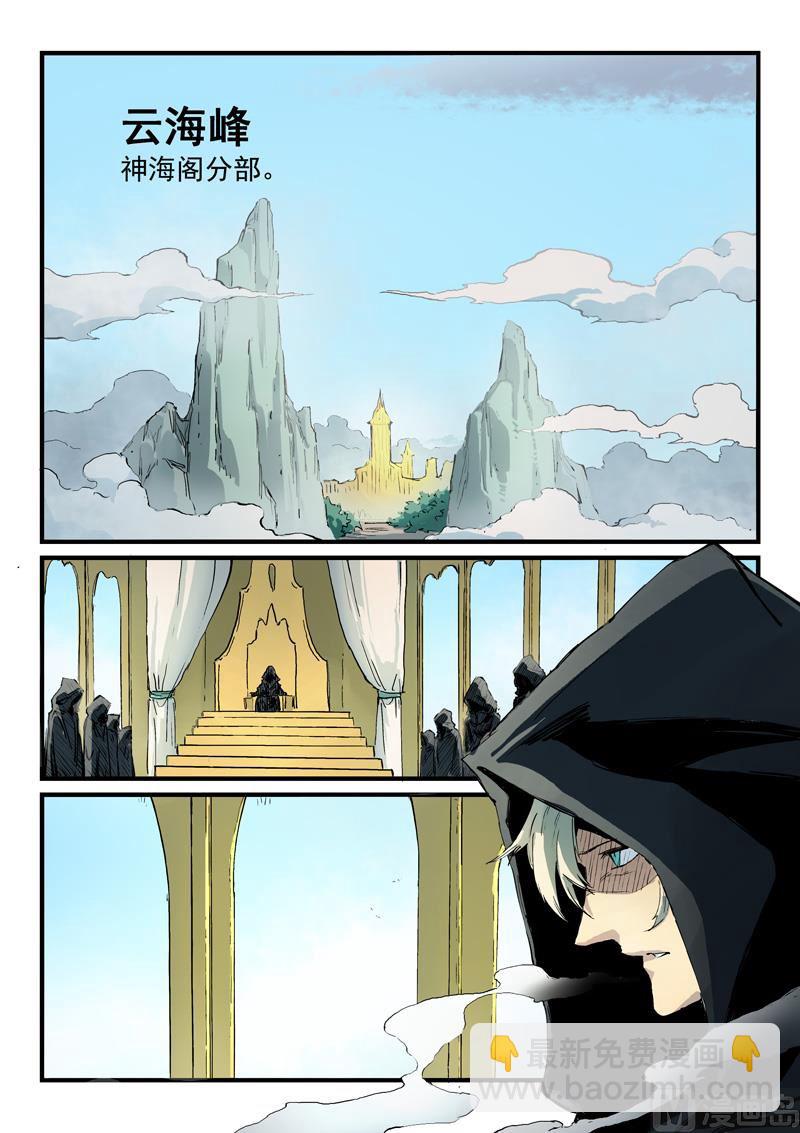 第330话3