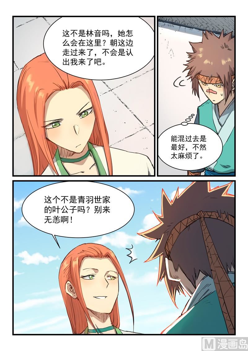 第334话0