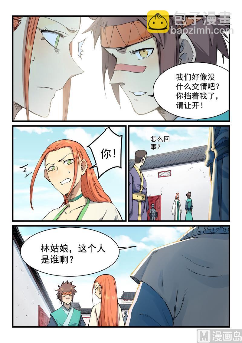 第334话1