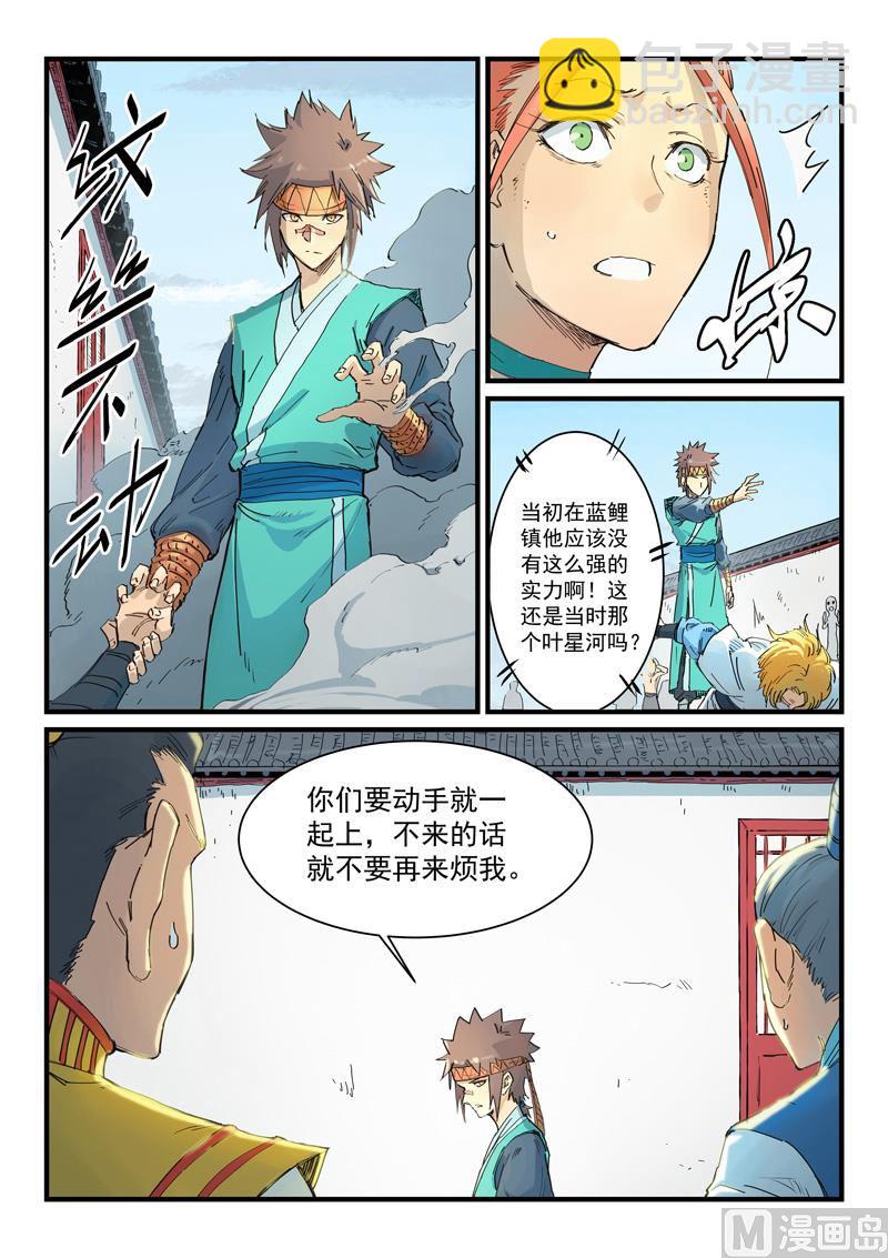 第335话1