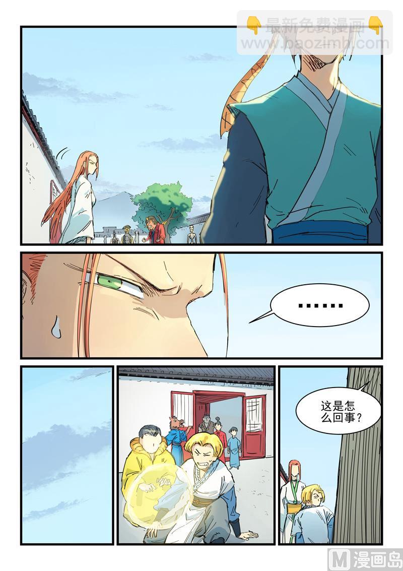 第335话2