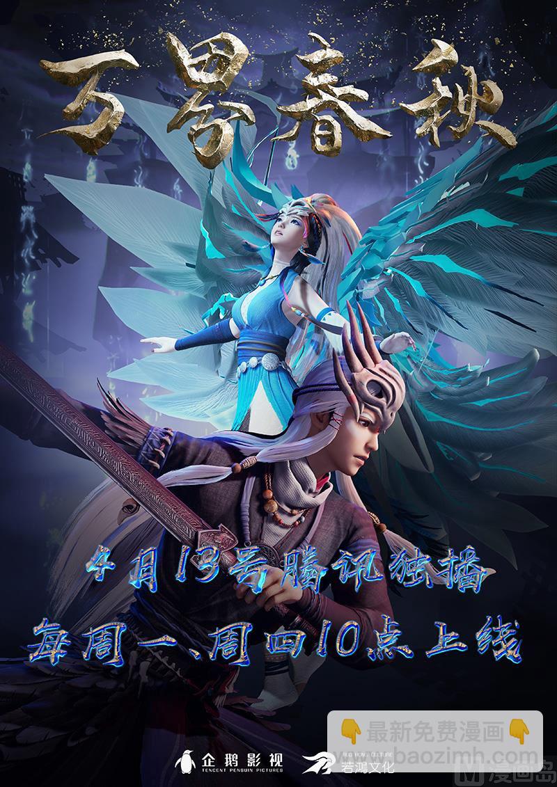 第335话9