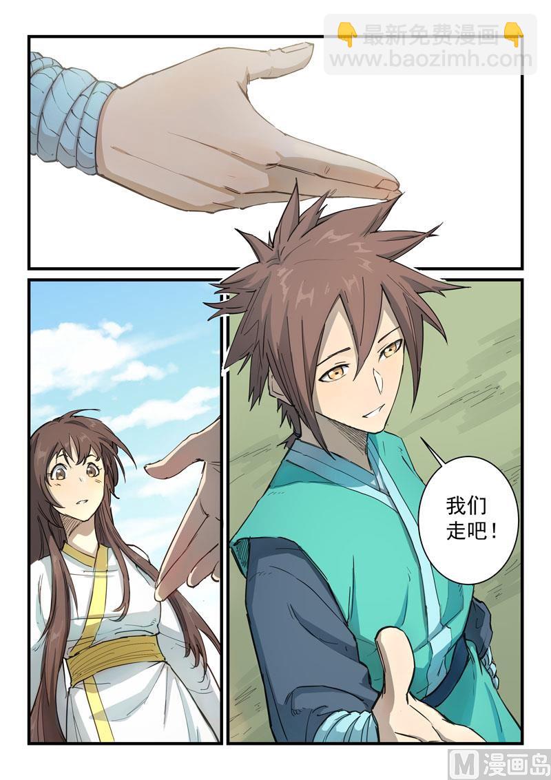 第342话8