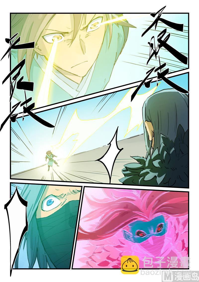 第344话3