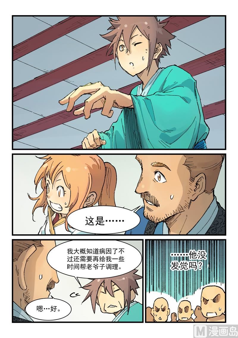 第353话0