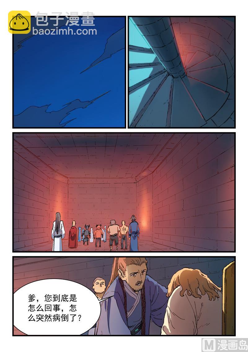 第355话1