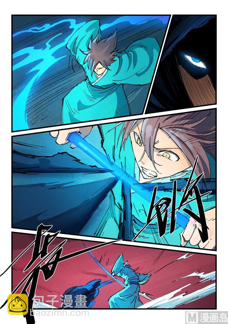 第358话3