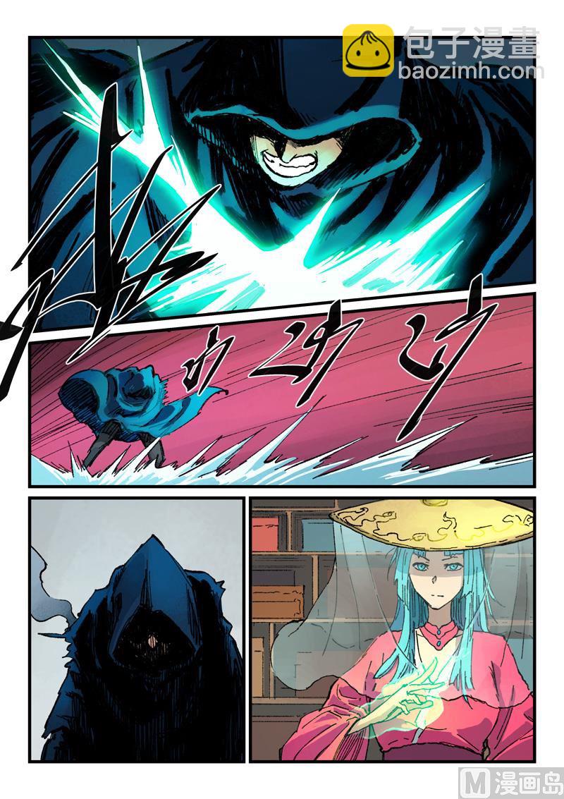 第358话5