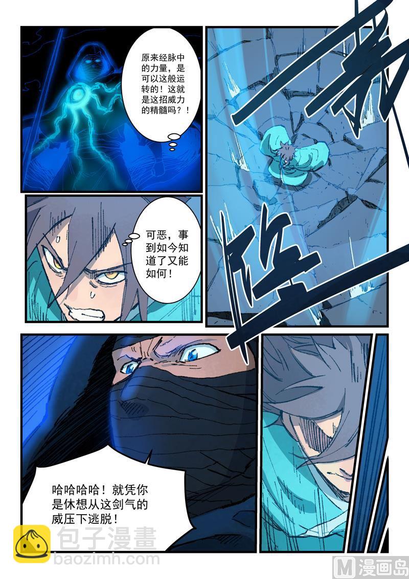 第361话1