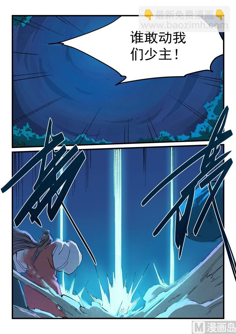 第362话3
