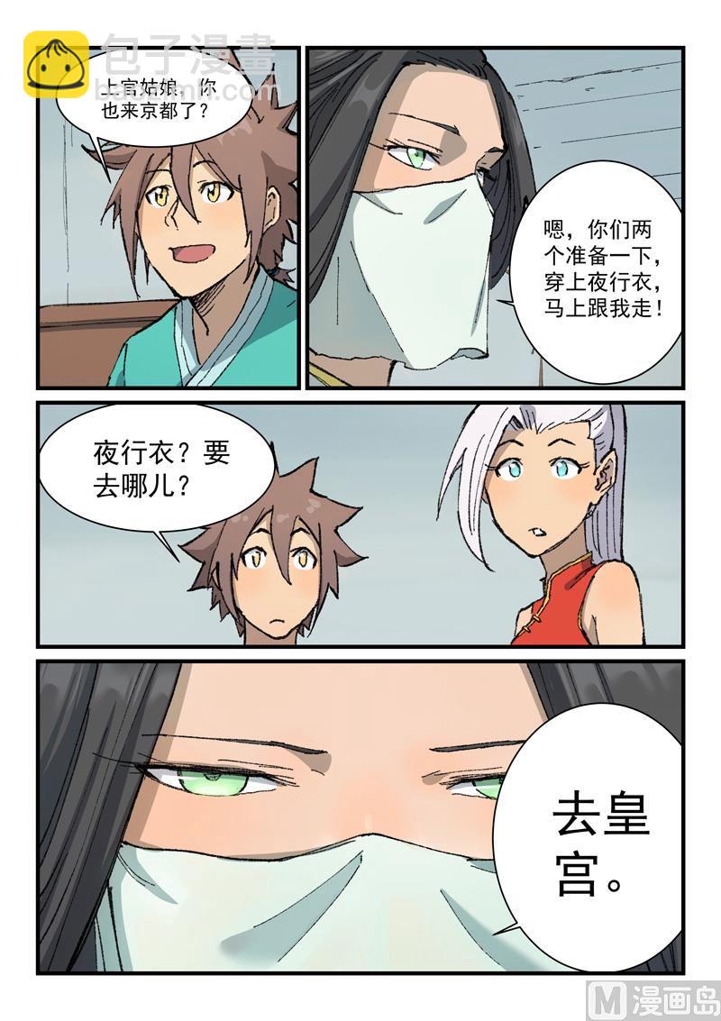 第364话1