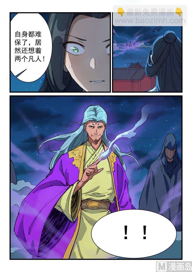 第367话2