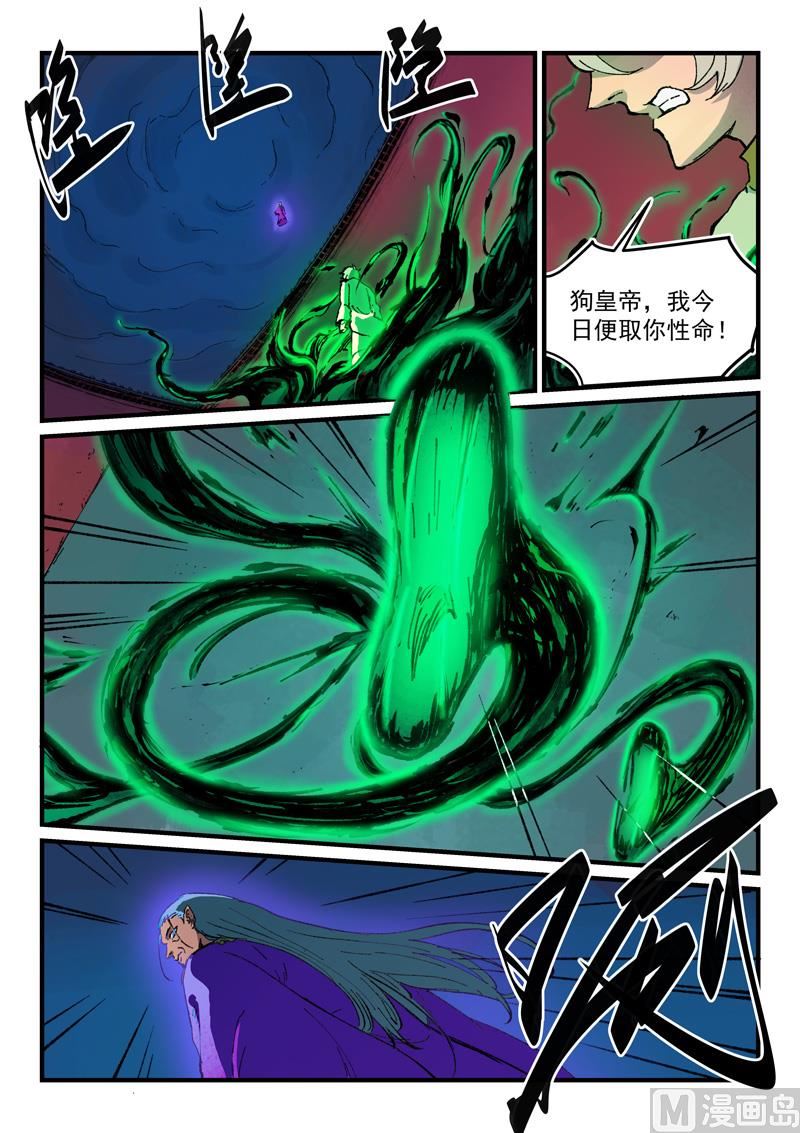 第368话0