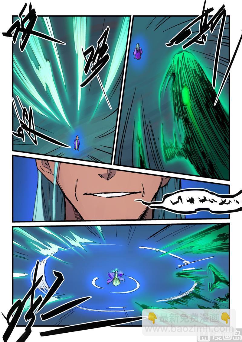 第368话2