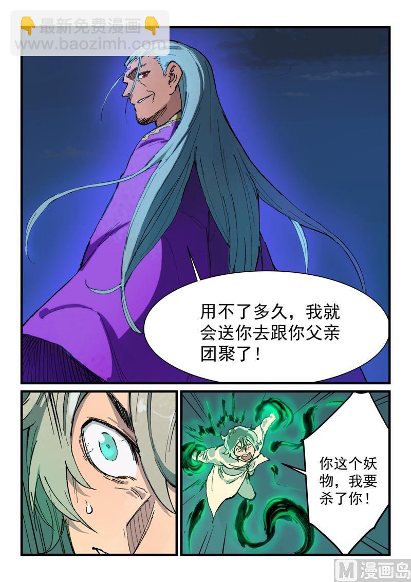 第369话1