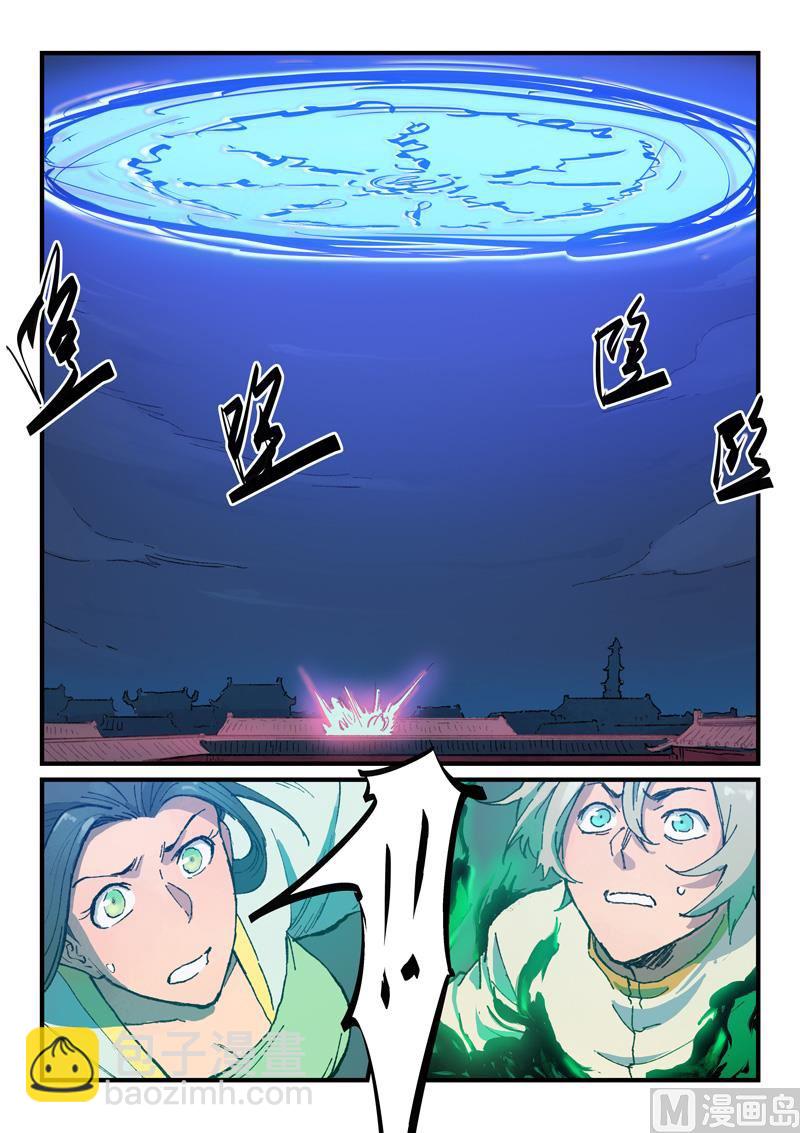 第369话4