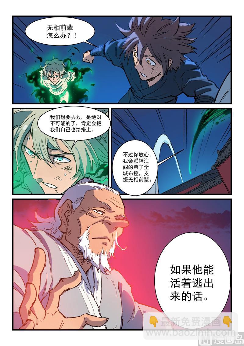 第371话1