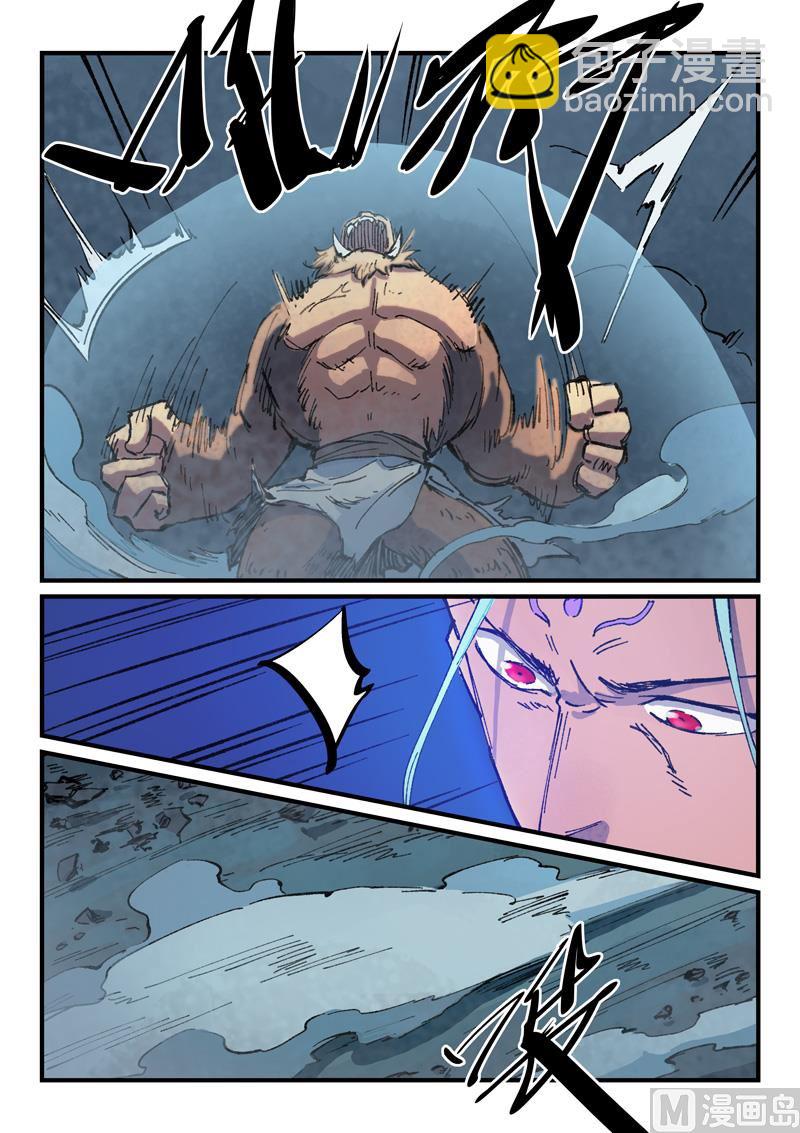 第371话4