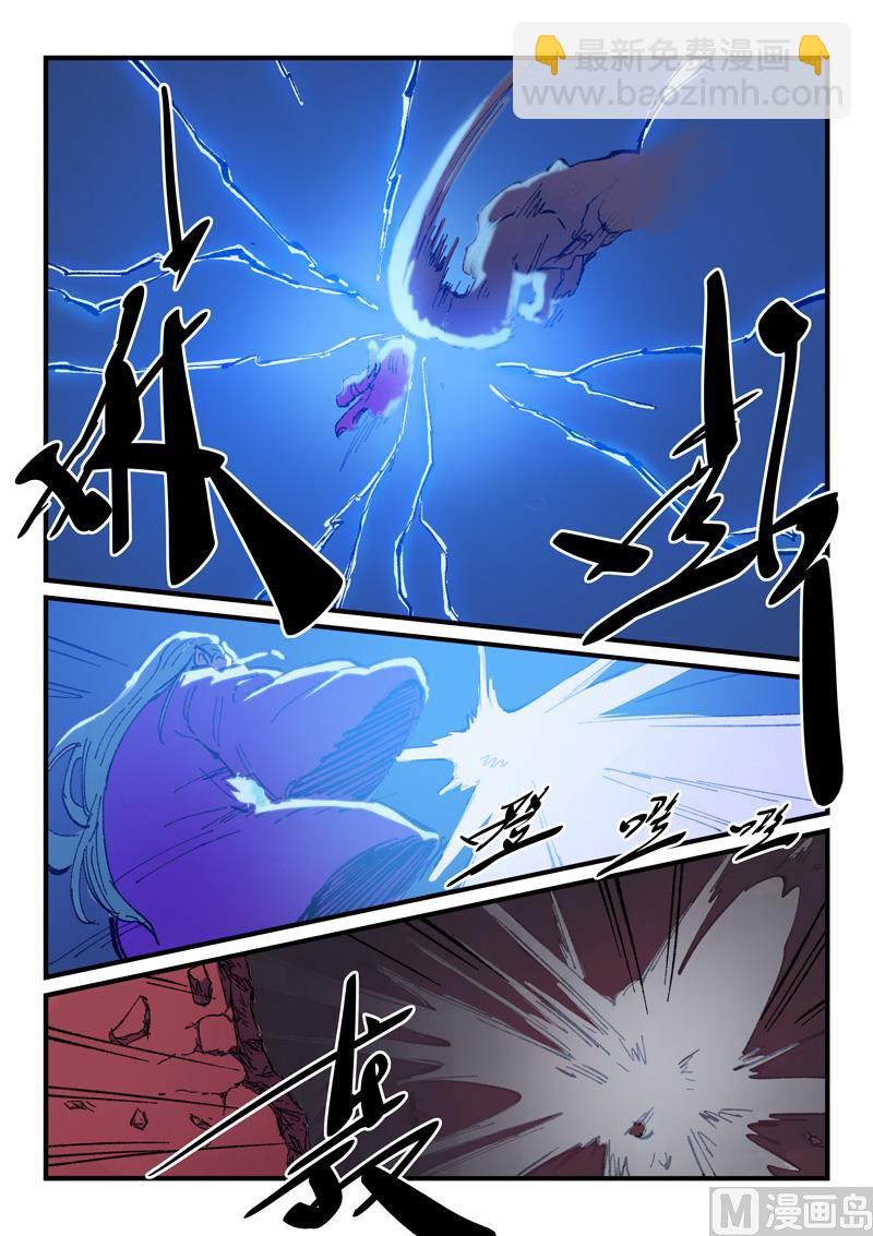 第371话6