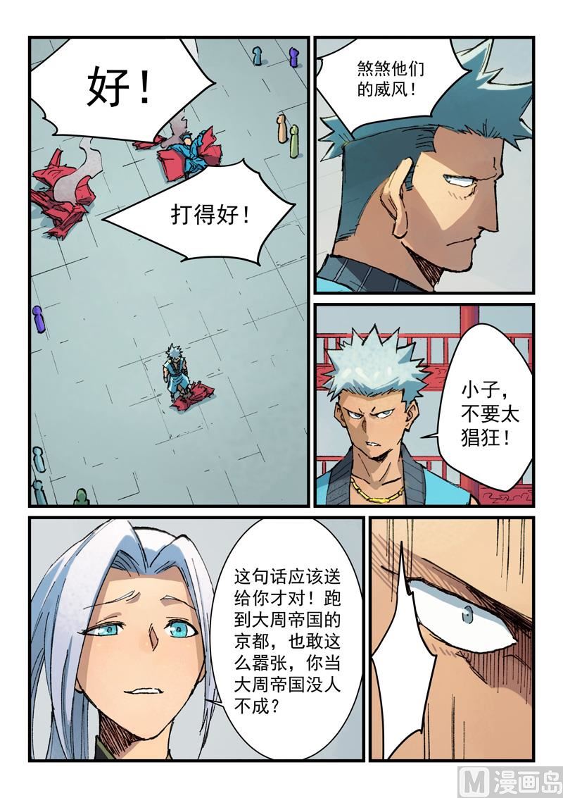 第376话0