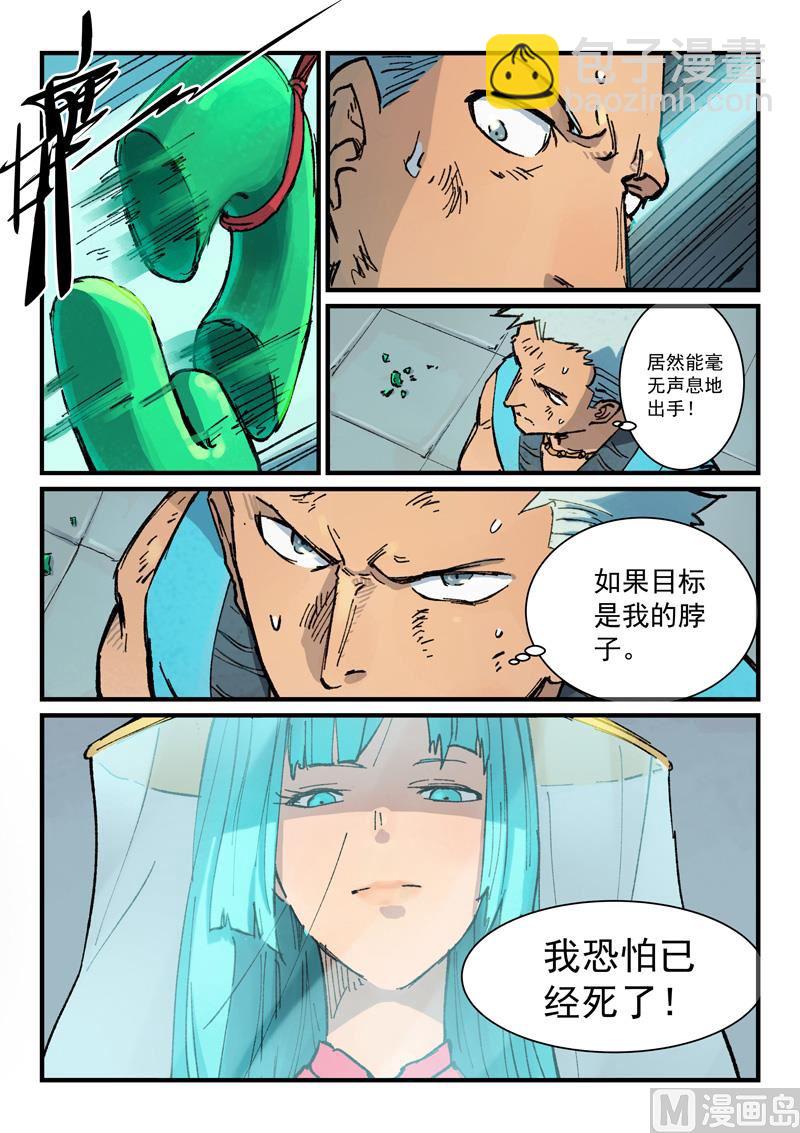 第377话1