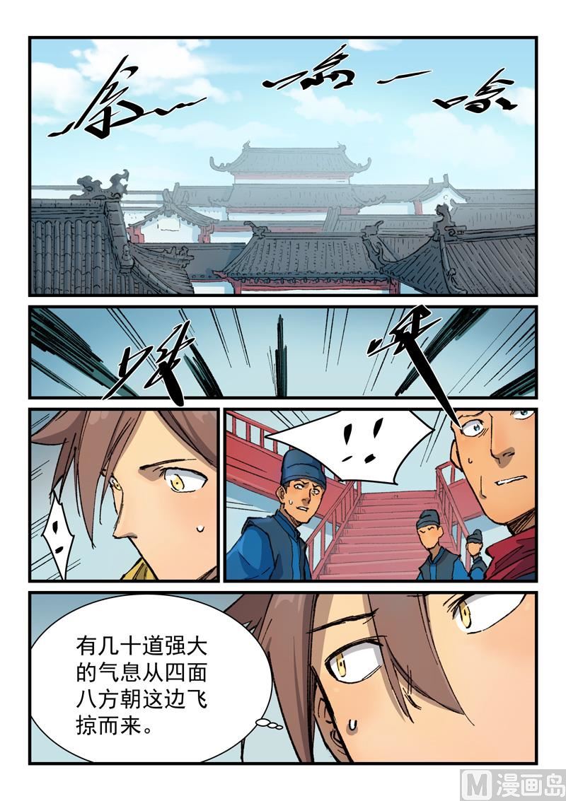 第379话0