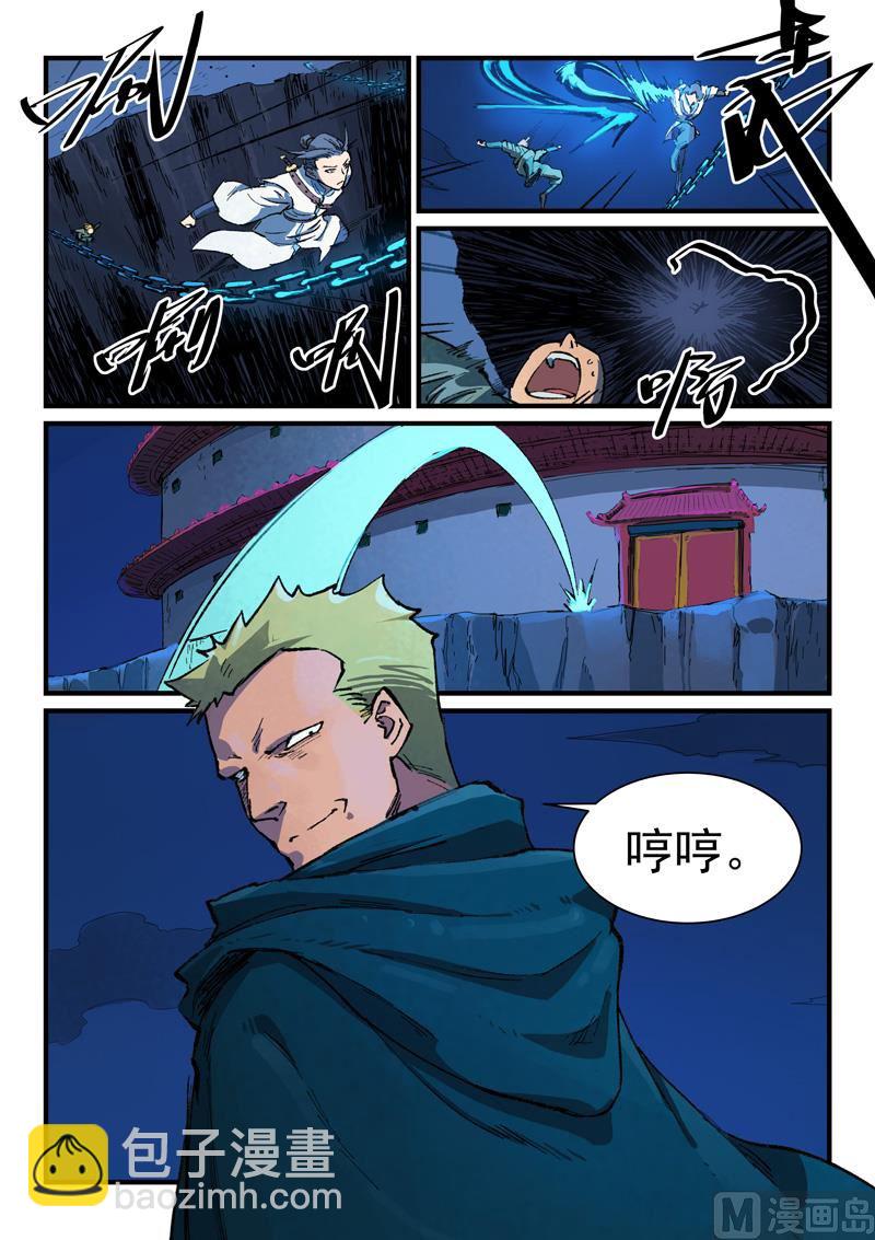 第387话3