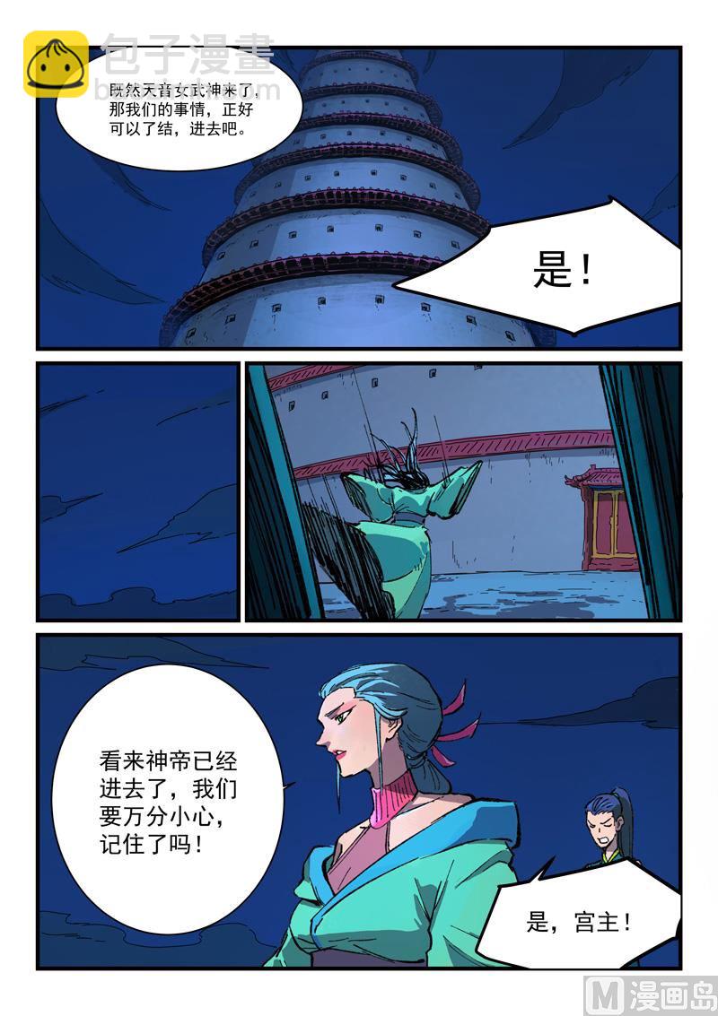 第389话1