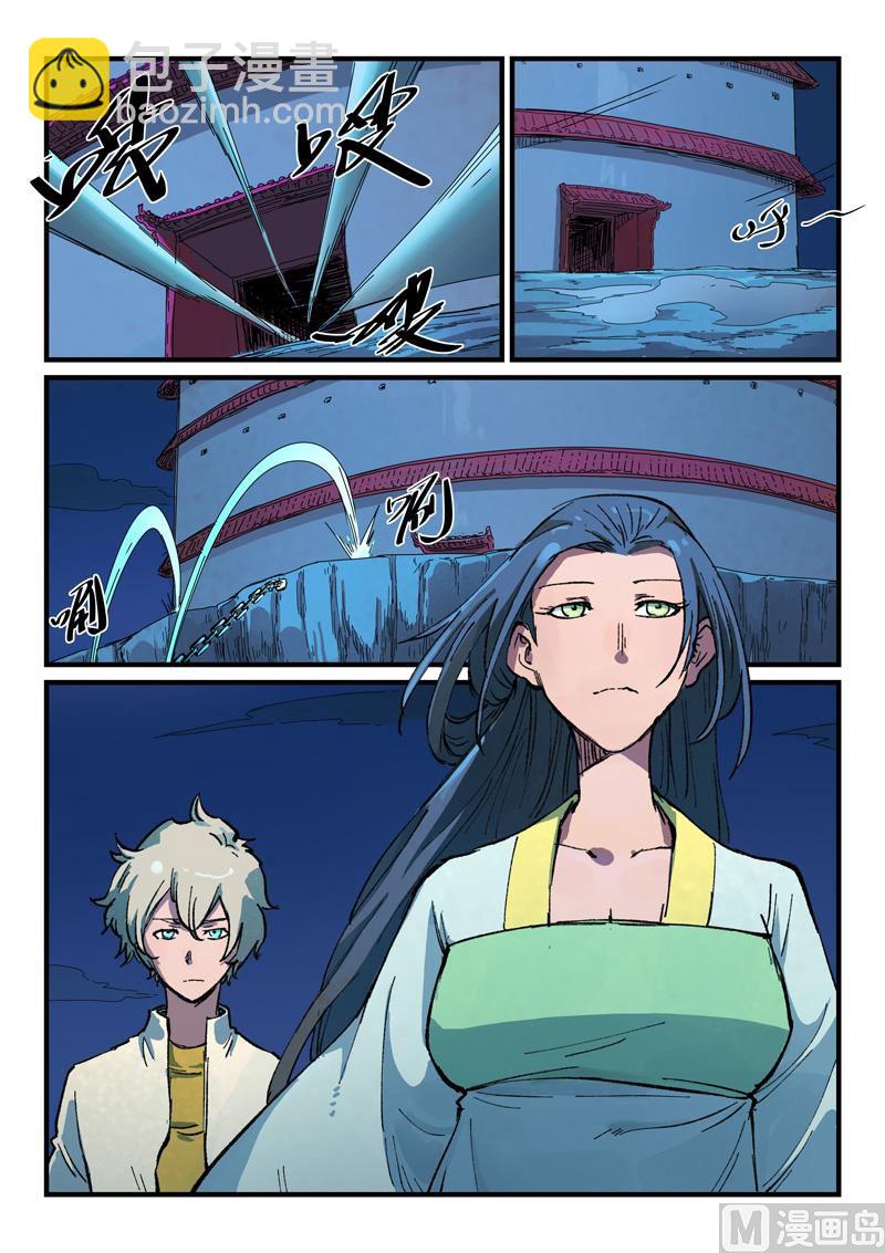 第389话2