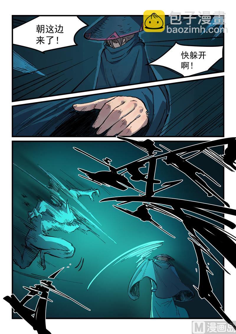 第389话8