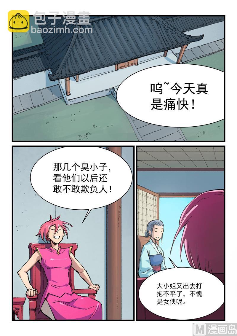 第393话1