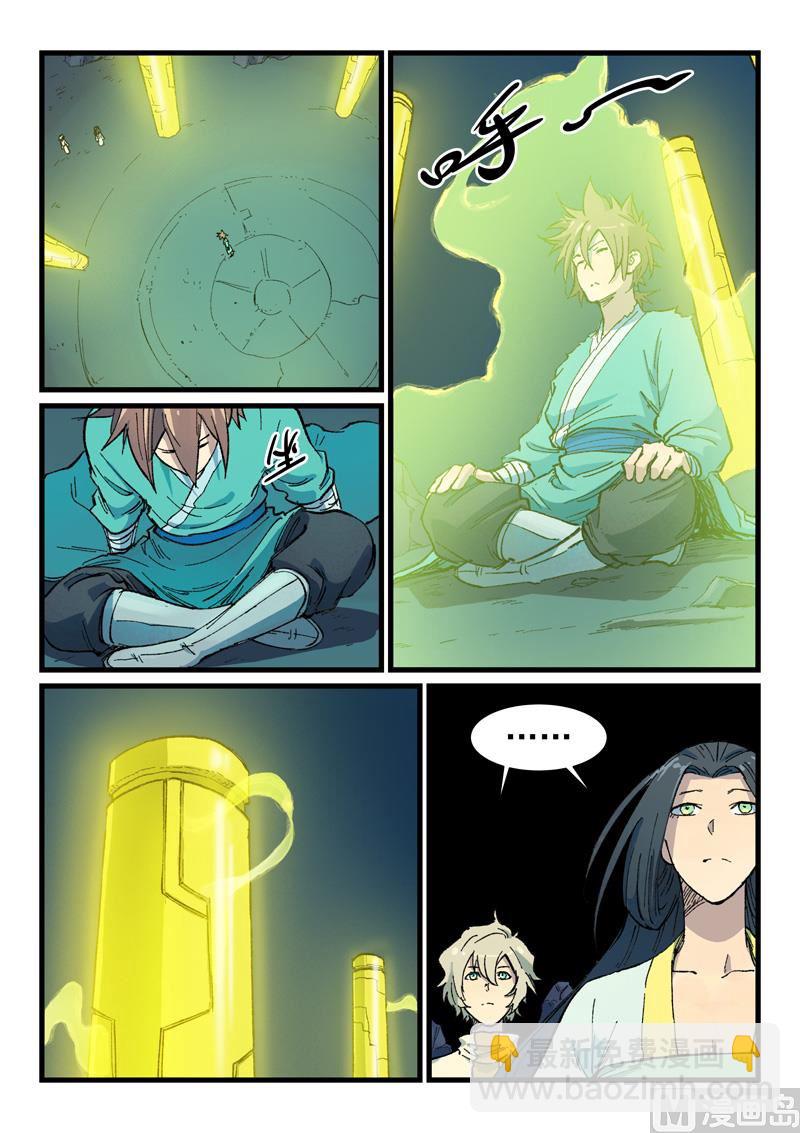 第399话3
